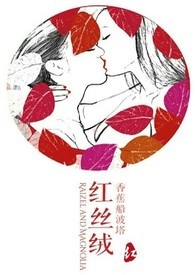 红丝绒狗狗蛋糕卷