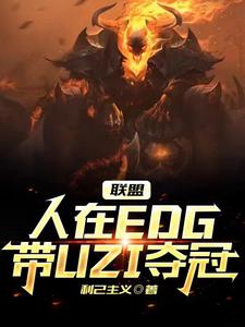 2020英雄联盟uzi在哪个队